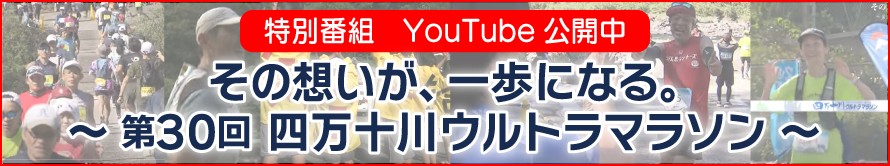 大会動画