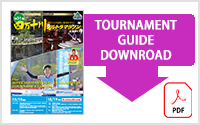 英語版GUIDANCEダウンロード